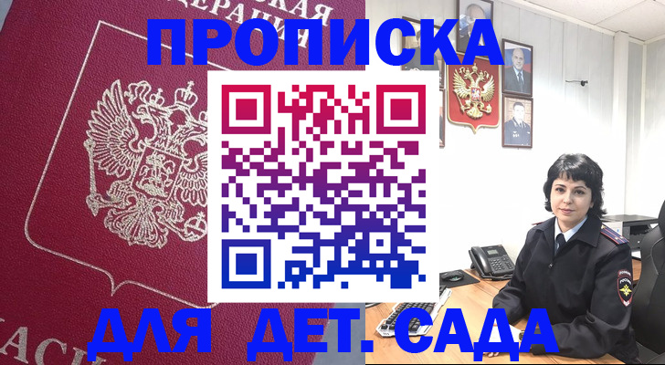 регистрация в Серове